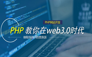 永新 api php源码,下载的php源码怎么运行呢？